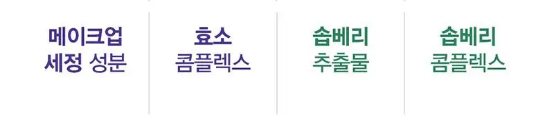 [지성피부추천] 해피바스 마이크로 클린 딥 클렌징 폼 150G 상세페이지 20